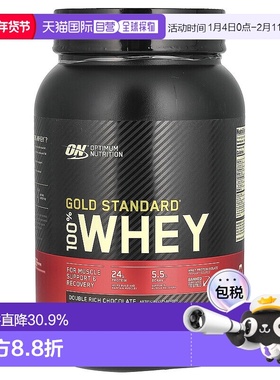香港直发Optimum Nutrition乳清蛋白粉巧克力味健身运动代餐907g