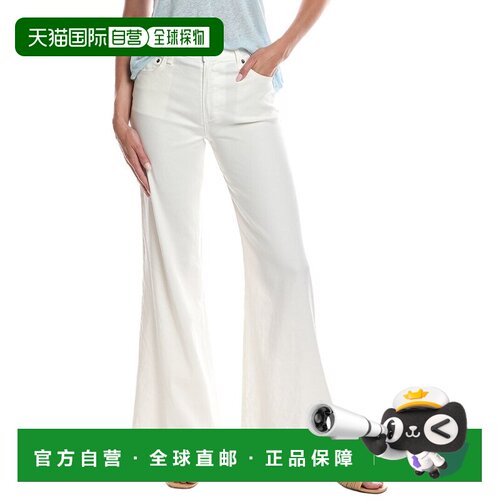 自营ASKK NY Juniper Wide Leg Jean - white 美国奥莱直发