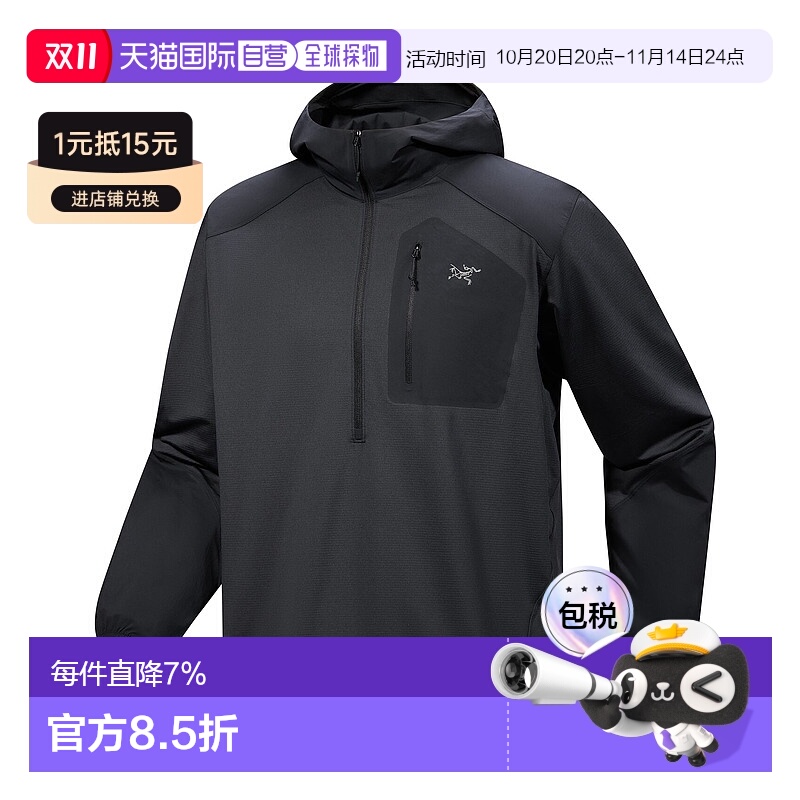 1h可退 加拿大直邮Arcteryx始祖鸟 Konseal SL 男士轻保暖抓绒衣