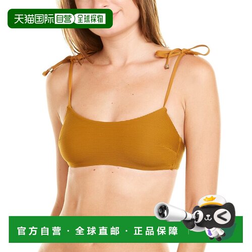 自营Vitamin A Bella Bikini Top - Yellow 比基尼美国直发奥莱