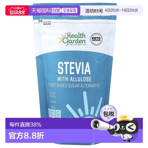 香港直邮海兹高盾,Stevia with Allulose , 1 lb (453 g)甜叶菊