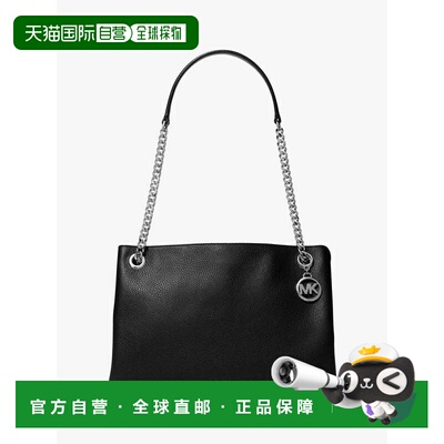 自营michael korsChristina中号鹅卵石纹皮革邮差包-黑色 美国奥
