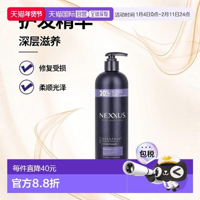 香港直邮Nexxus,Keraphix™，护发素，适合严重受损发质，16.正品