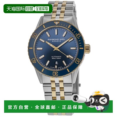自营Raymond Weil Freelancer Automatic Diver Blue Dial Two-To
