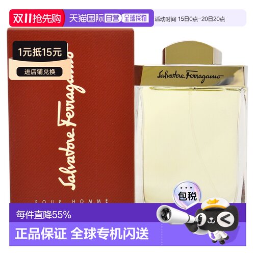 美国直邮SalvatoreFerragamo菲拉格慕同名男士淡香水EDT100m正品