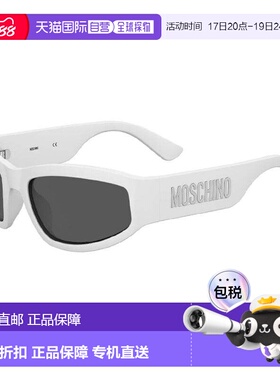 自营Moschino Sunglasses Rectangle Full Rim, Matte Lime Frame
