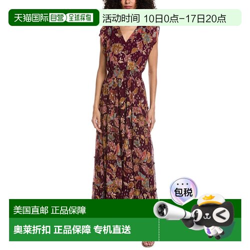自营Vince Camuto V-Neck Tiered Dress - Red 长裙美国直发奥莱