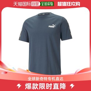 美国直邮 puma 男士 条纹运动 上装 T恤纯棉圆领短袖