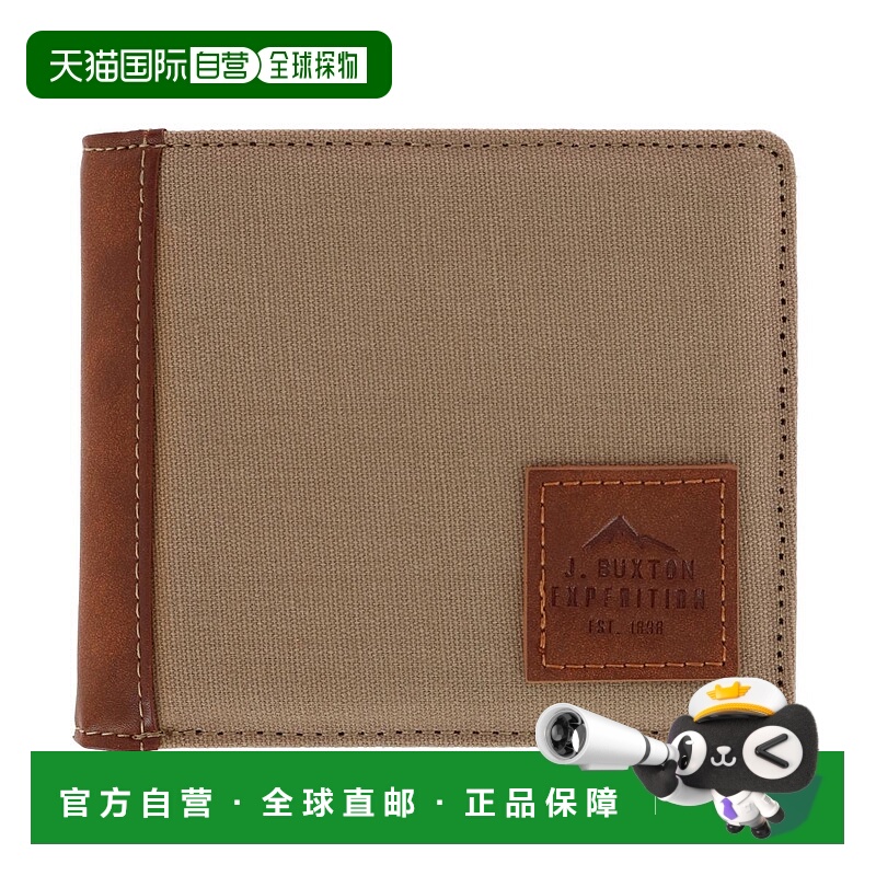 自营 buxton男式 Expedition II Huntington RFID 薄折叠钱包 -