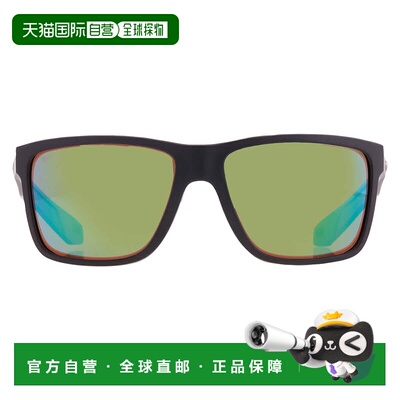 自营Costa Del Mar BROADBILL ll Green Mirror Polarized Glass