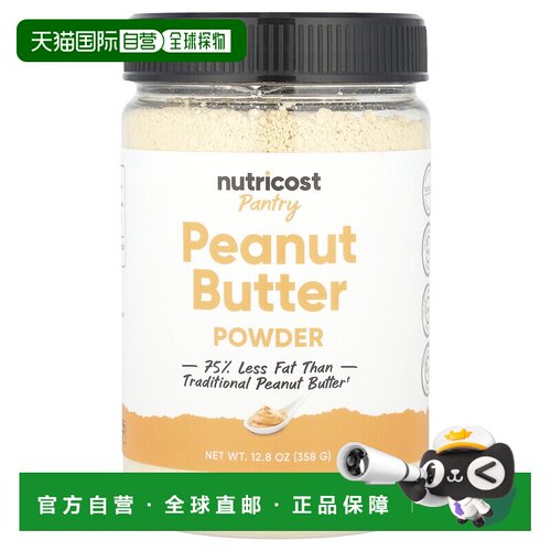 香港直邮Nutricost,Pantry，花生酱粉，12.8 盎司（358 克）
