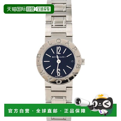 自营Bvlgari Stainless Steel Wristwatch (Pre-Owned) - multi