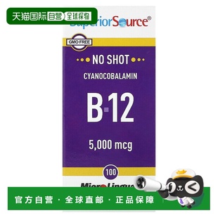 香港直邮Superior Source,B-12(氰钴胺),5,000 微克,100 片 M