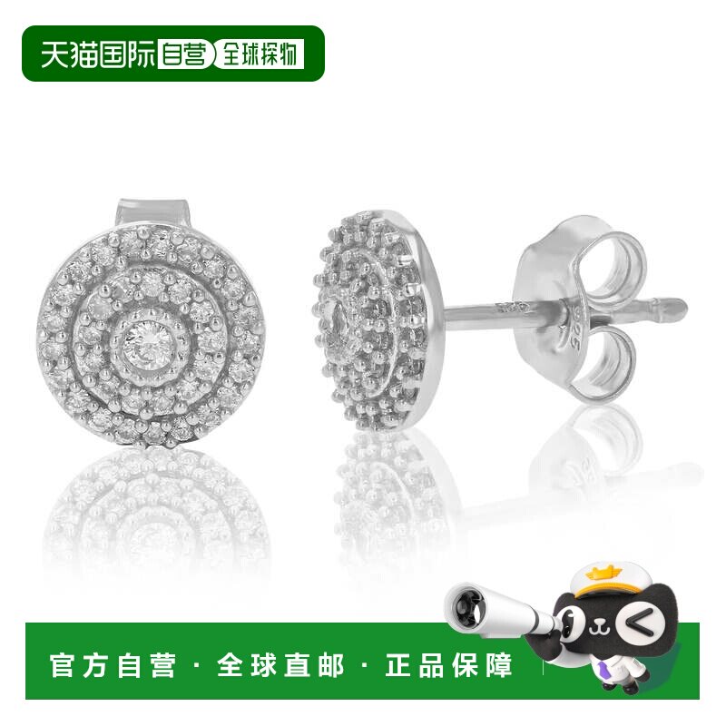 自营 vir jewels1/4 克拉圆形实验室培育钻石耳钉圆形 .925 纯银
