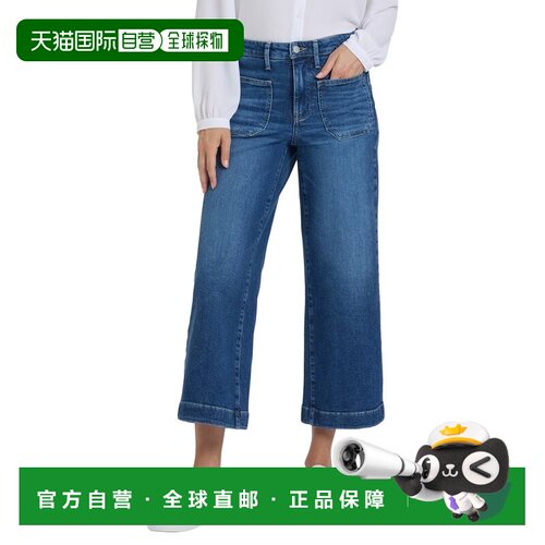 自营NYDJ Petite Teresa Opera Blue Wide Leg Jean - blue 美国