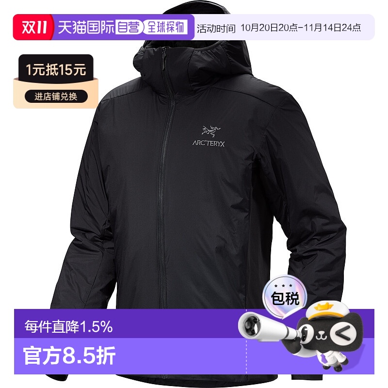 加拿大直发始祖鸟ATOM HOODY男阿童木防风连帽冲锋衣棉服