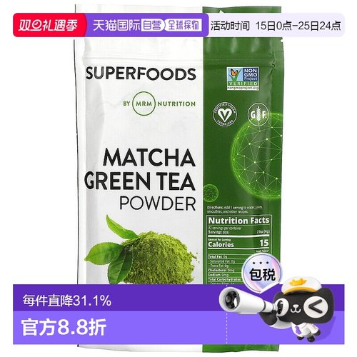 香港直邮MRM Nutrition,抹茶绿茶粉，6 盎司（170 克）
