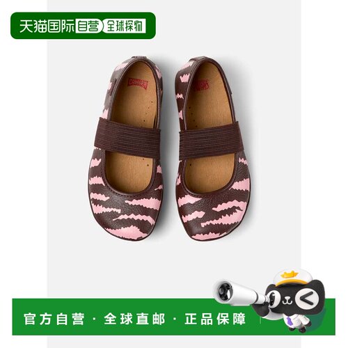 自营Ballerina Kids Camper Right Kids双胞胎-多色 美国奥莱直发