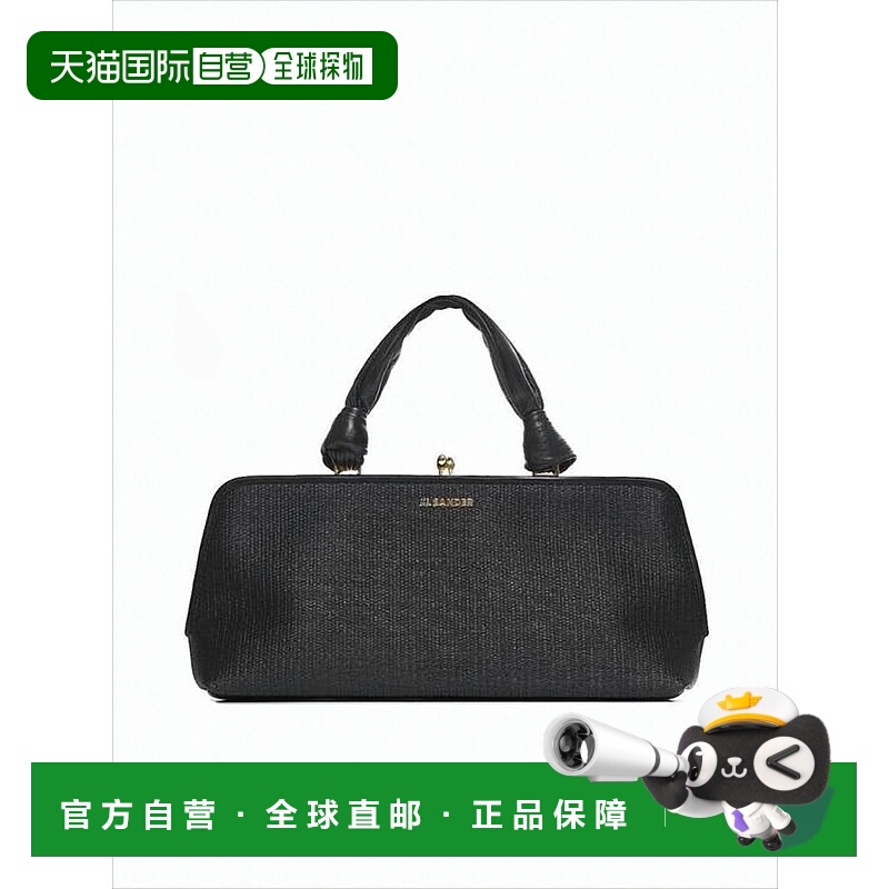 自营jil sanderTextured Black Tote Bag With Gold-Tone Clasp -