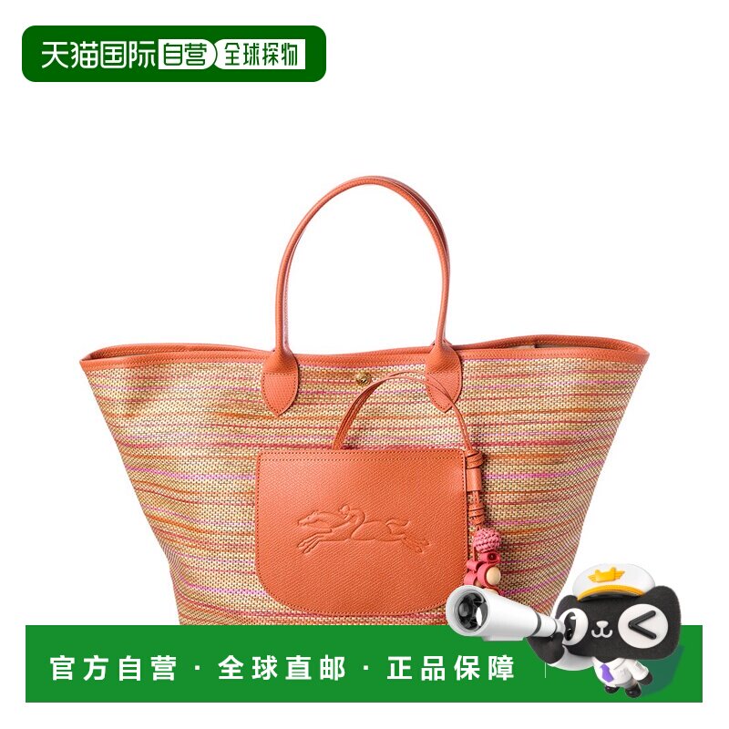 自营Longchamp Le Panier Pliage Rainbow Leather-Trim Tote - o