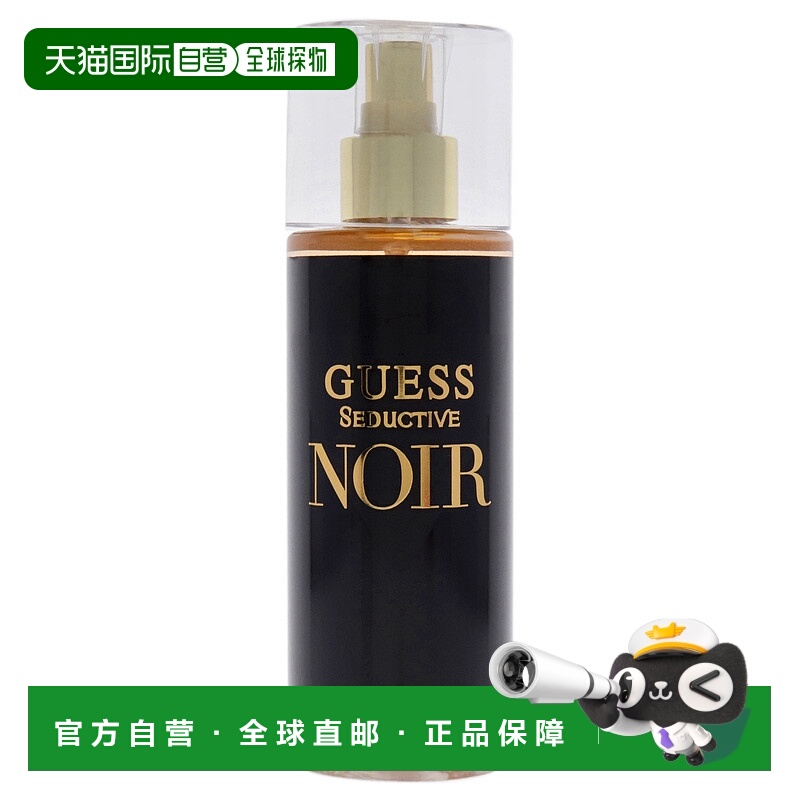 美国直邮Guess盖尔斯 诱人黑香氛喷雾女士-250g正品