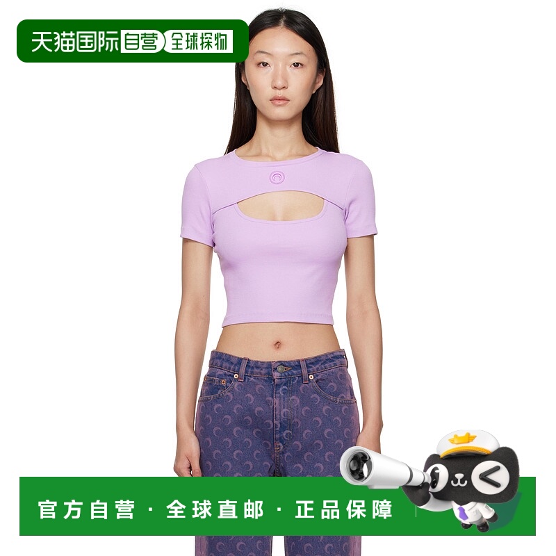 1h可退 香港直邮潮奢 Marine Serre 女士 紫色 Moon Logo Ribbed