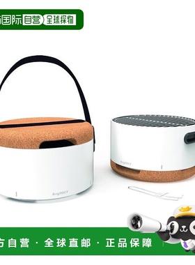 自营 BergHOFF Leo 便携式桌面烧烤炉，带耐热底座 白色 美国奥莱