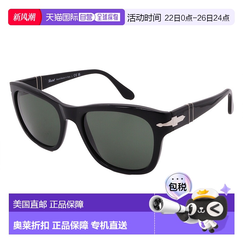 自营 persolPO3313S-95/31-55-20-145 - 黑色 美国奥莱直发