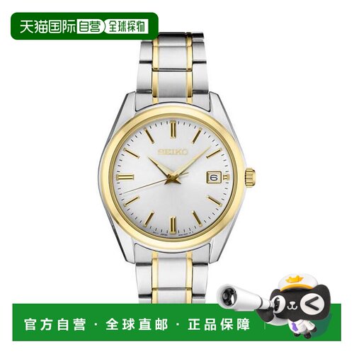 【美国直邮】seiko/精工  休闲手表