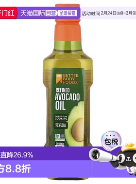 香港直邮BetterBody Foods,鳄梨油，16.9 液量盎司（500 毫升）