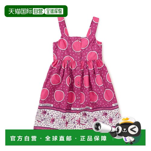 自营tea collectionSleeveless Button Front Dress - elimu leso