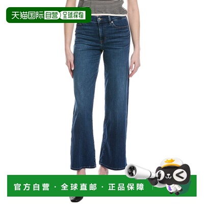 自营frame denimFRAME Le Slim Palazzo Celebrity Jean - blue