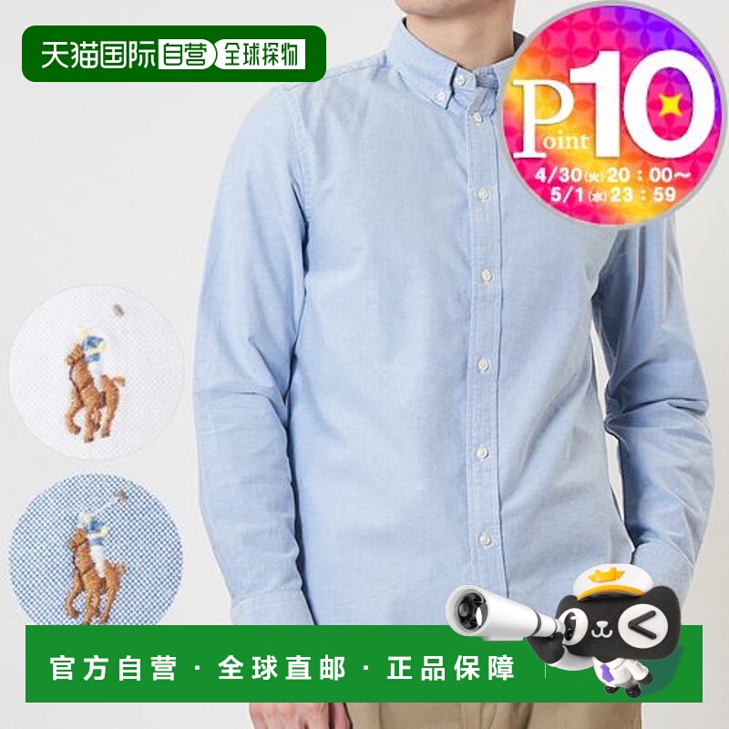 自营 Polo Ralph Lauren 衬衫 Ralph 677133 牛津衬衫纽扣男童