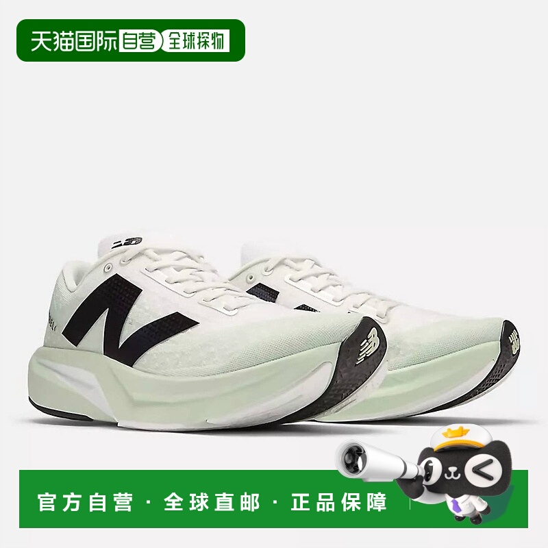 自营new balanceMen's Fuel Cell Rebel Vfour Shoes In Clay Ash