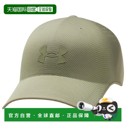【美国直邮】under armour/安德玛 帽子 【付后1h可退】