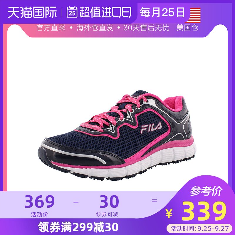 美国直邮fila 斐乐Memory Fresh Start女黑色复古防滑运动跑步鞋