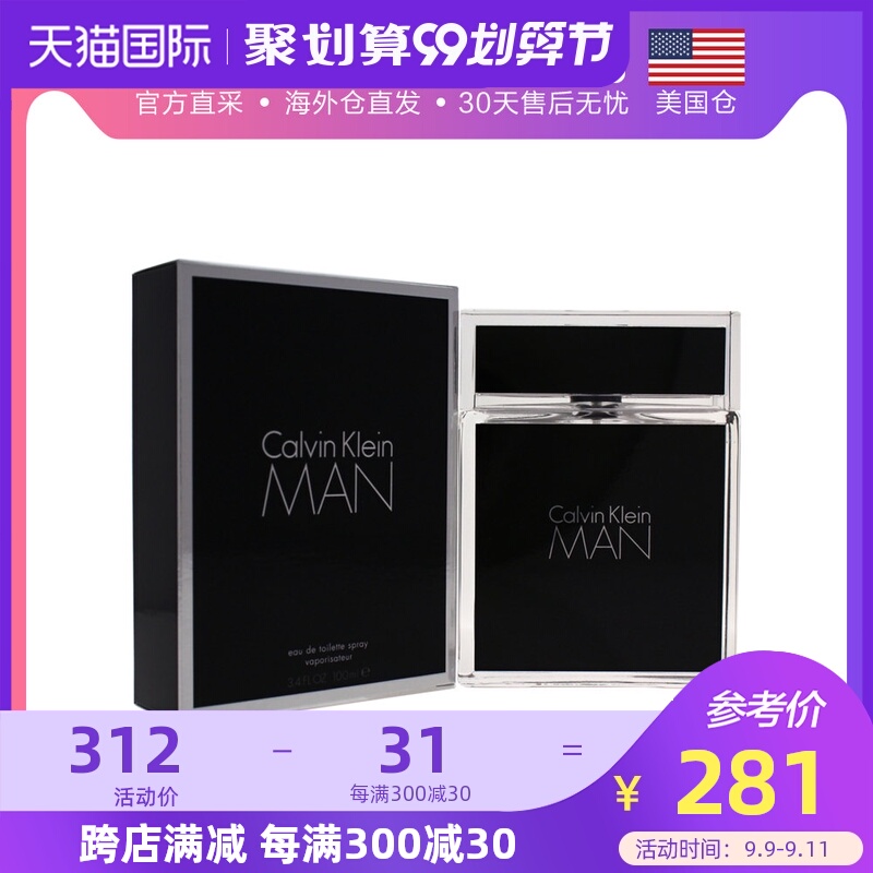 美国直邮Calvin Klein CK凯文克莱超凡男士淡香水100ml清新辛辣