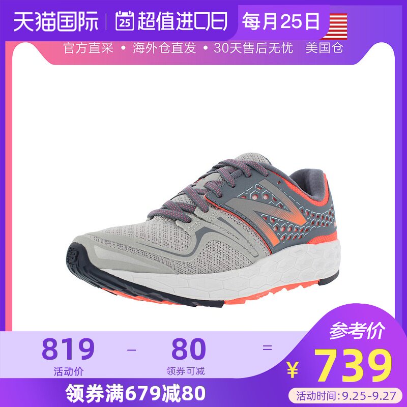 美国直邮new balance新百伦Fresh Foam Vongo女子防滑透气运动鞋