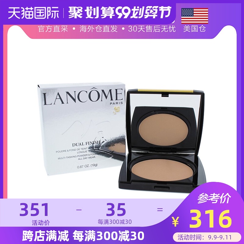 美国直邮Lancome兰蔻干湿两用粉饼19g轻盈细腻自然哑光定妆持久