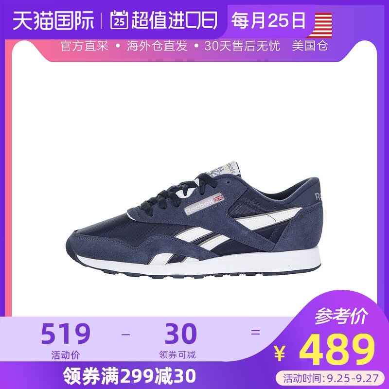 美国直邮Reebok Classic Nylon 锐步男鞋 经典复古运动休闲鞋