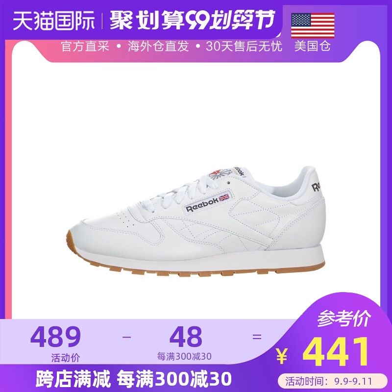 美国直邮Reebok锐步ClassicLeather新款复古男鞋跑步鞋时尚休闲鞋