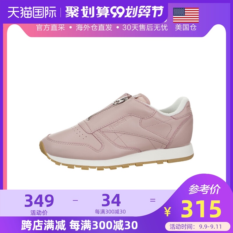 美国直邮Reebok Classic Leather Zip 锐步女鞋 复古跑步鞋 运动