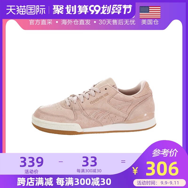 美国直邮Reebok Phase 1 Pro 锐步女鞋 时尚潮流休闲鞋 经典复古