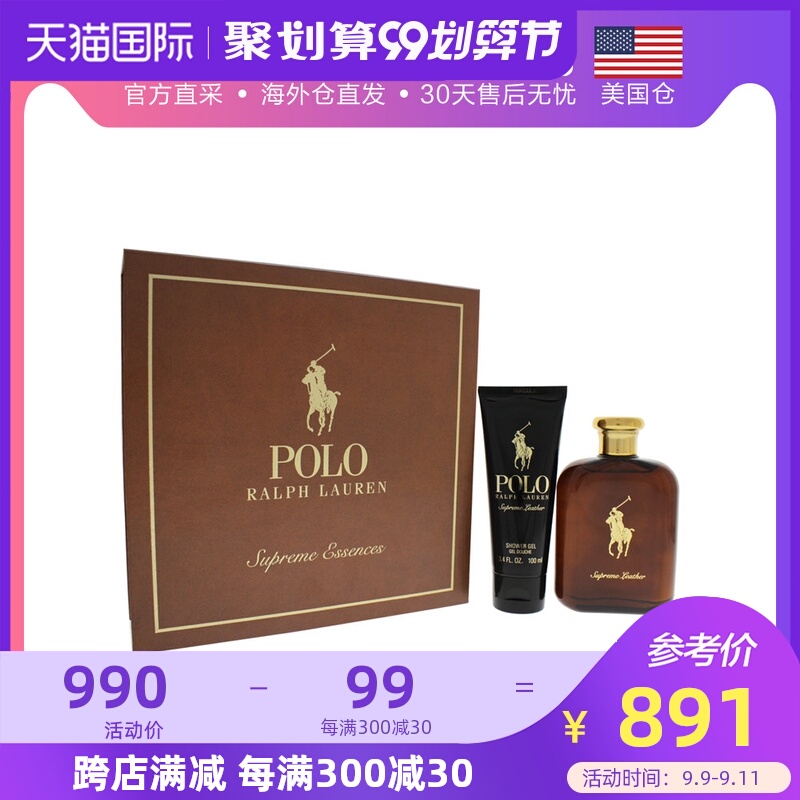美国直邮Ralph Lauren拉夫劳伦男士香水礼盒套装2件套持久留香