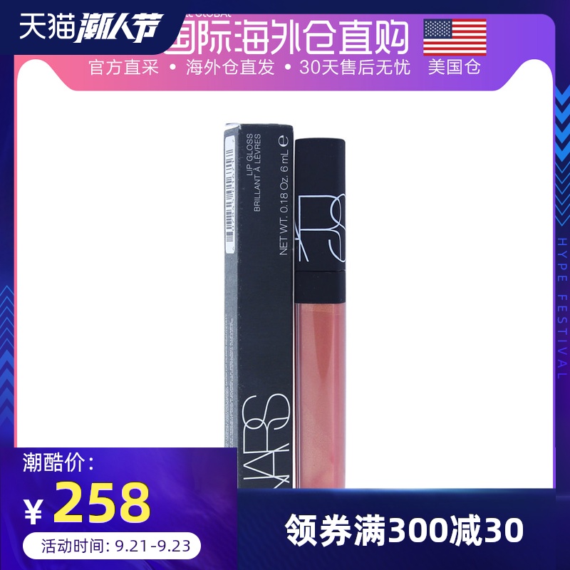 【美国仓直邮】nars 女士 唇蜜唇釉