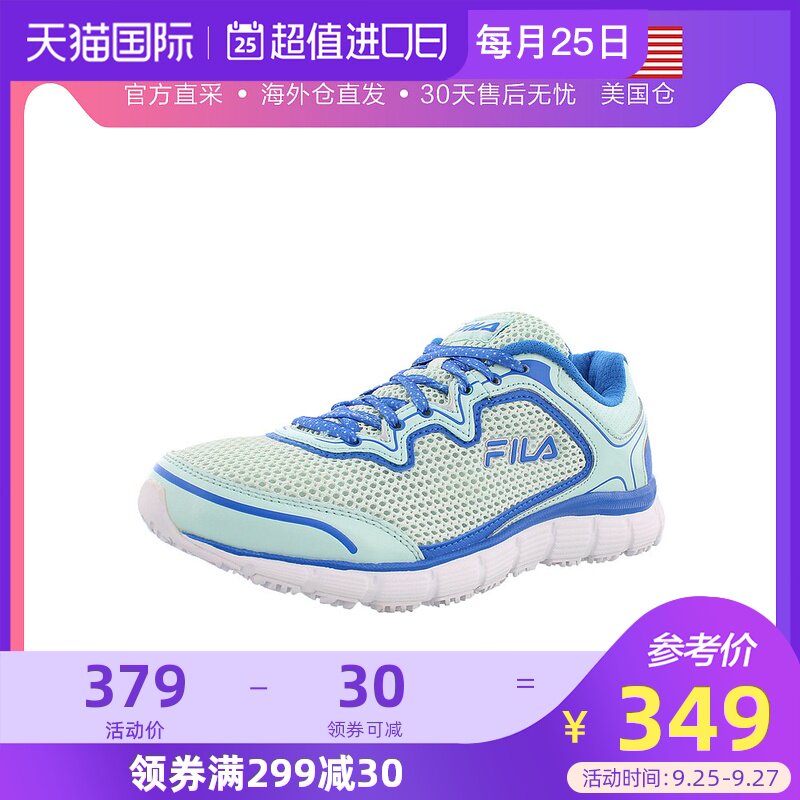 美国直邮fila斐乐Memory Fresh Start Sr女子透气舒适跑步运动鞋