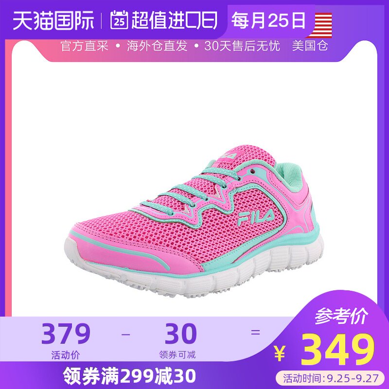 美国直邮fila斐乐Memory Fresh Start Sr女子透气舒适跑步运动鞋