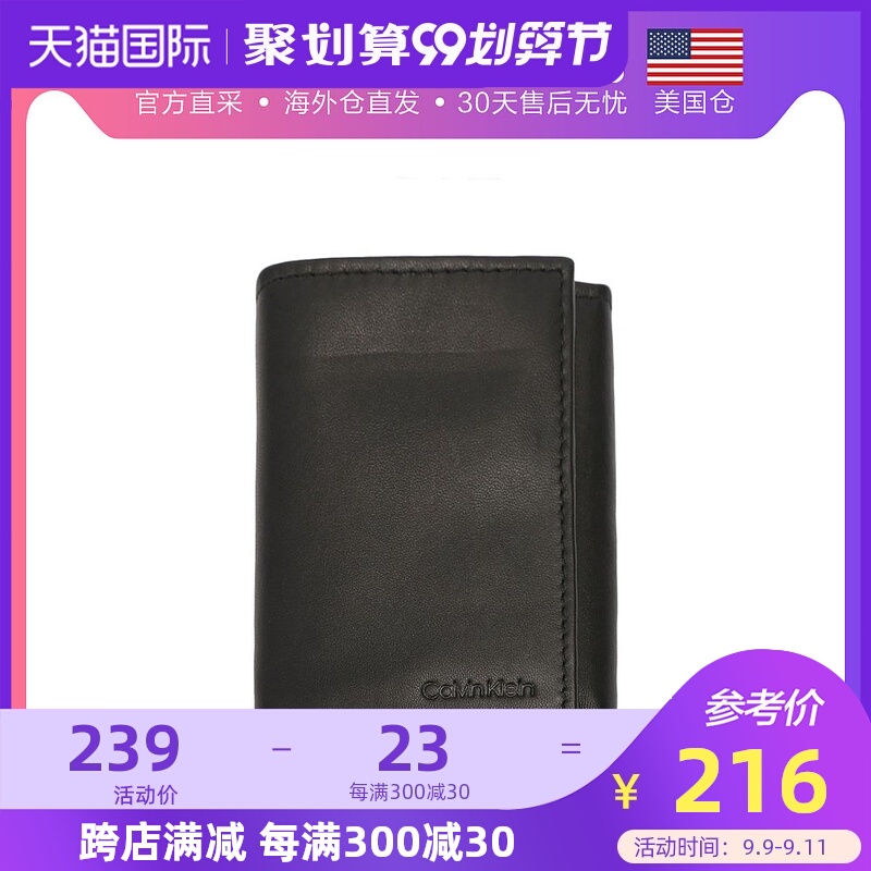 美国直邮 Calvin Klein 卡文克莱 男士短款钱包