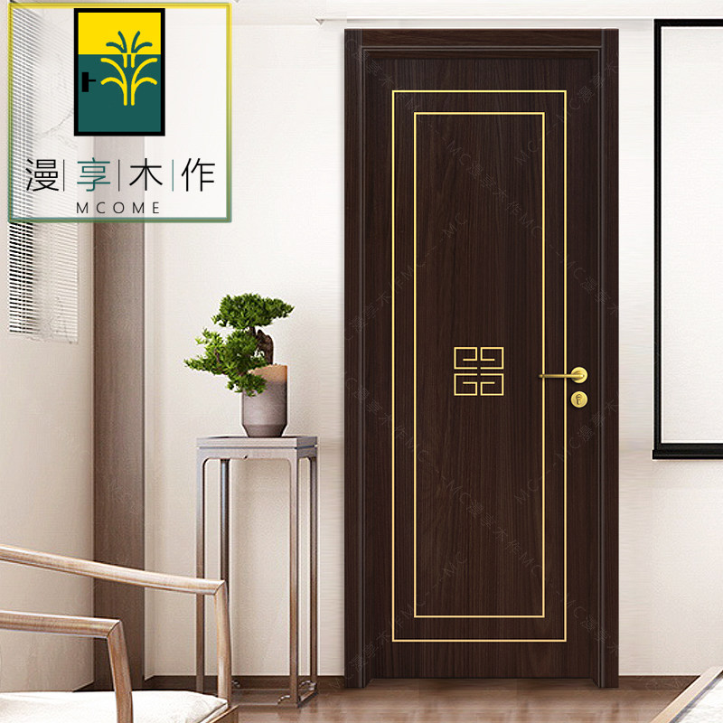 漫享木作新中式室内木门碳晶橡木房间门轻奢卧室套装门定制家用门