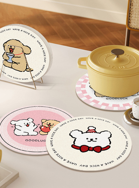 小狗圆形杯垫吸水餐垫隔热垫防烫咖啡茶杯垫碗盘锅垫硅藻泥桌面垫